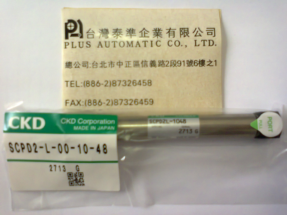 日本CKD筆型氣壓缸SCPD2L-00-1048