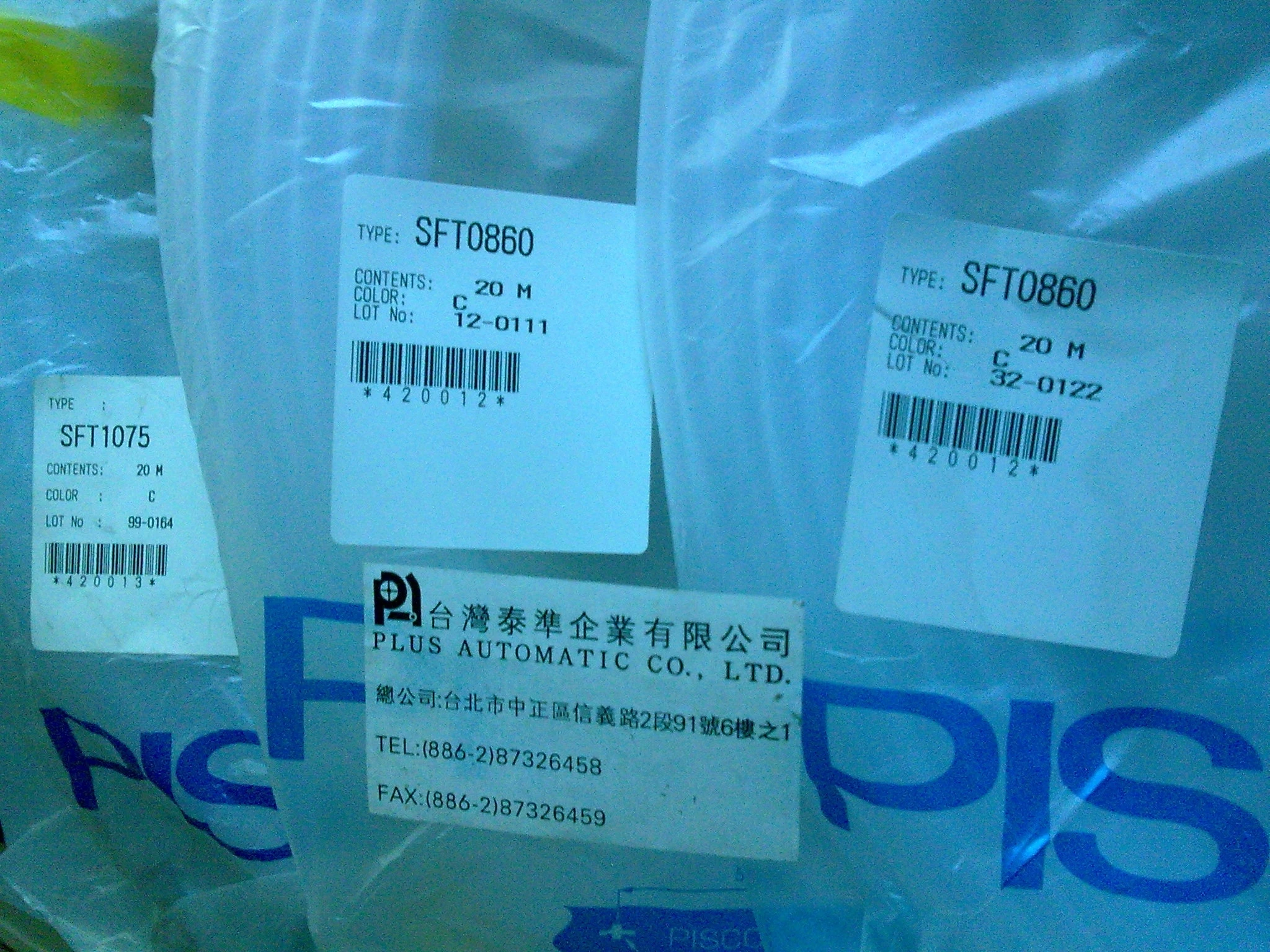 日本PISCO PFA管 -65~260度 耐藥性