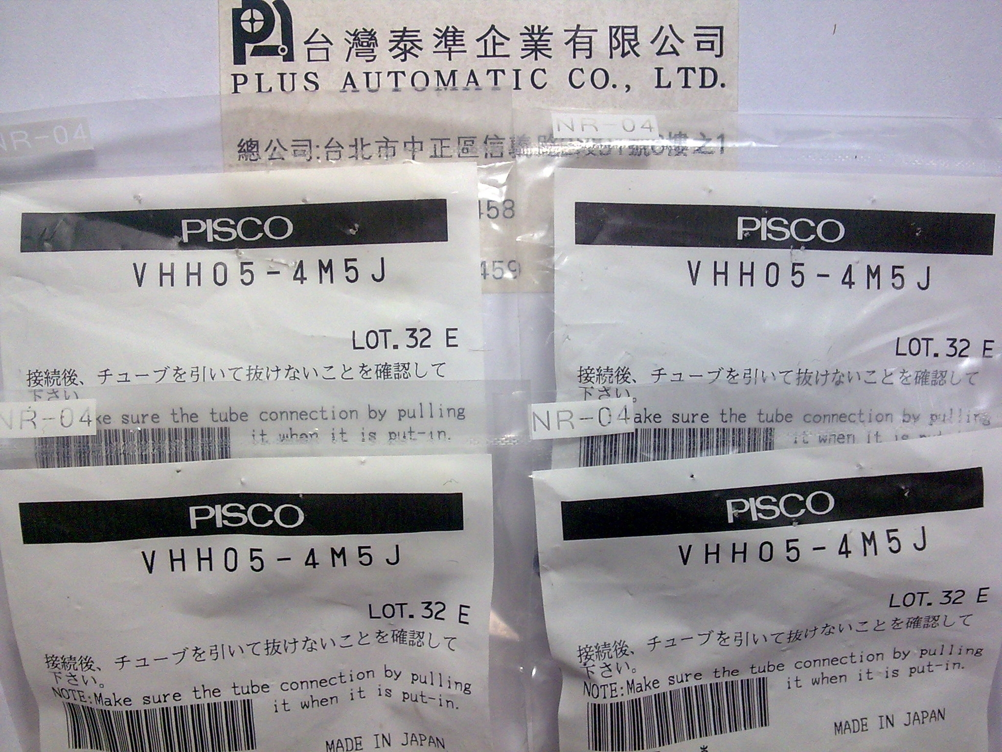 日本PISCO 真空產生器VHH05-4M5J