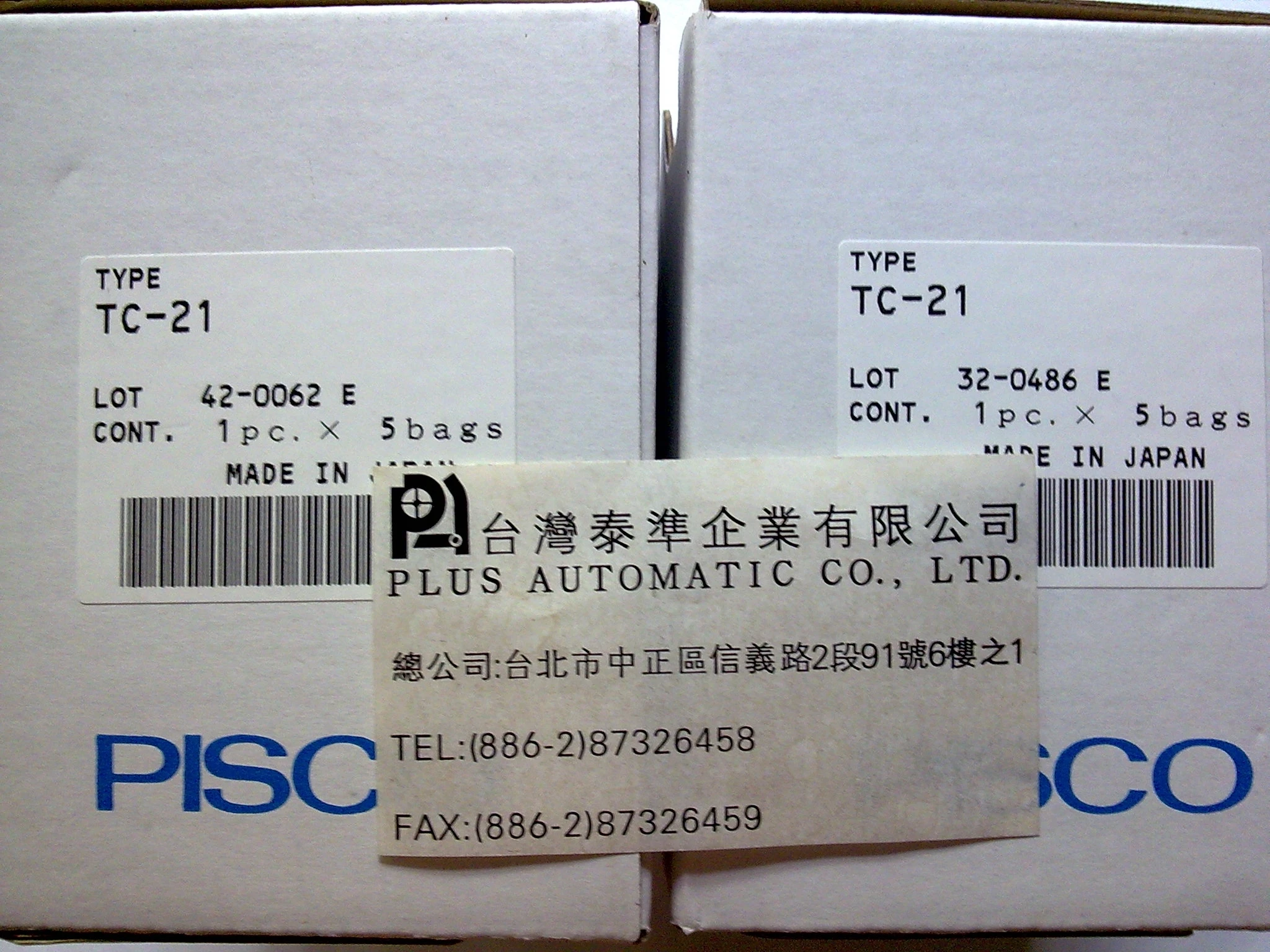 日本PISCO PU管六角切管器TC-21