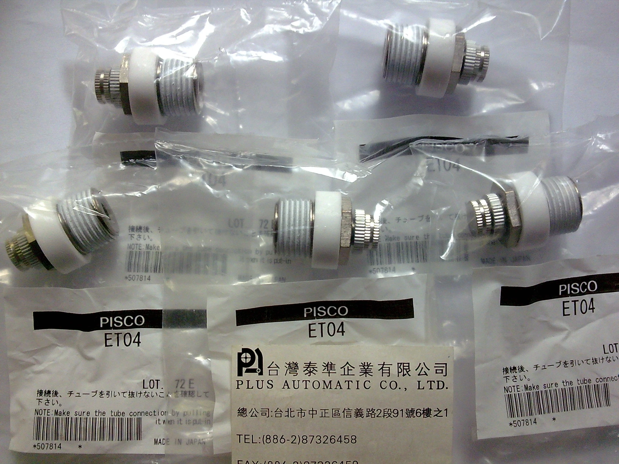 日本PISCO排氣閥及受訂生產品