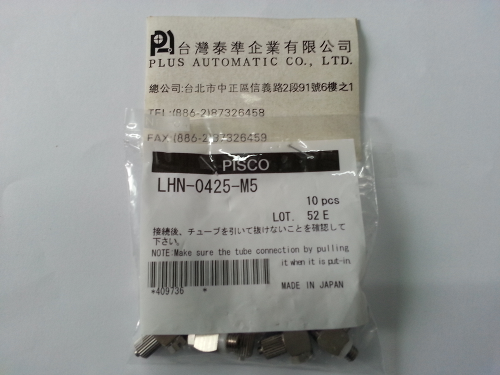 日本PISCO一般配管用超小型バーブ継手