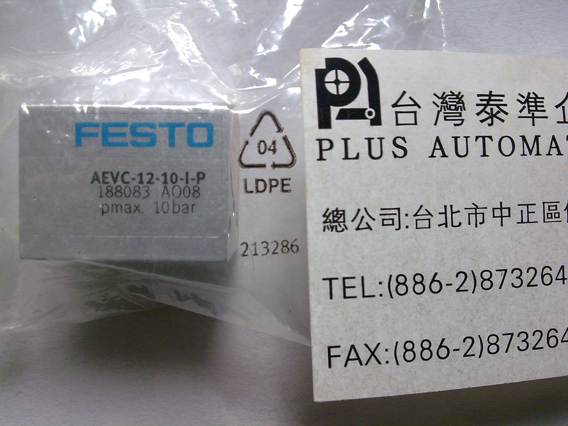 FESTO  短行程氣壓缸AEVC-12-10-P