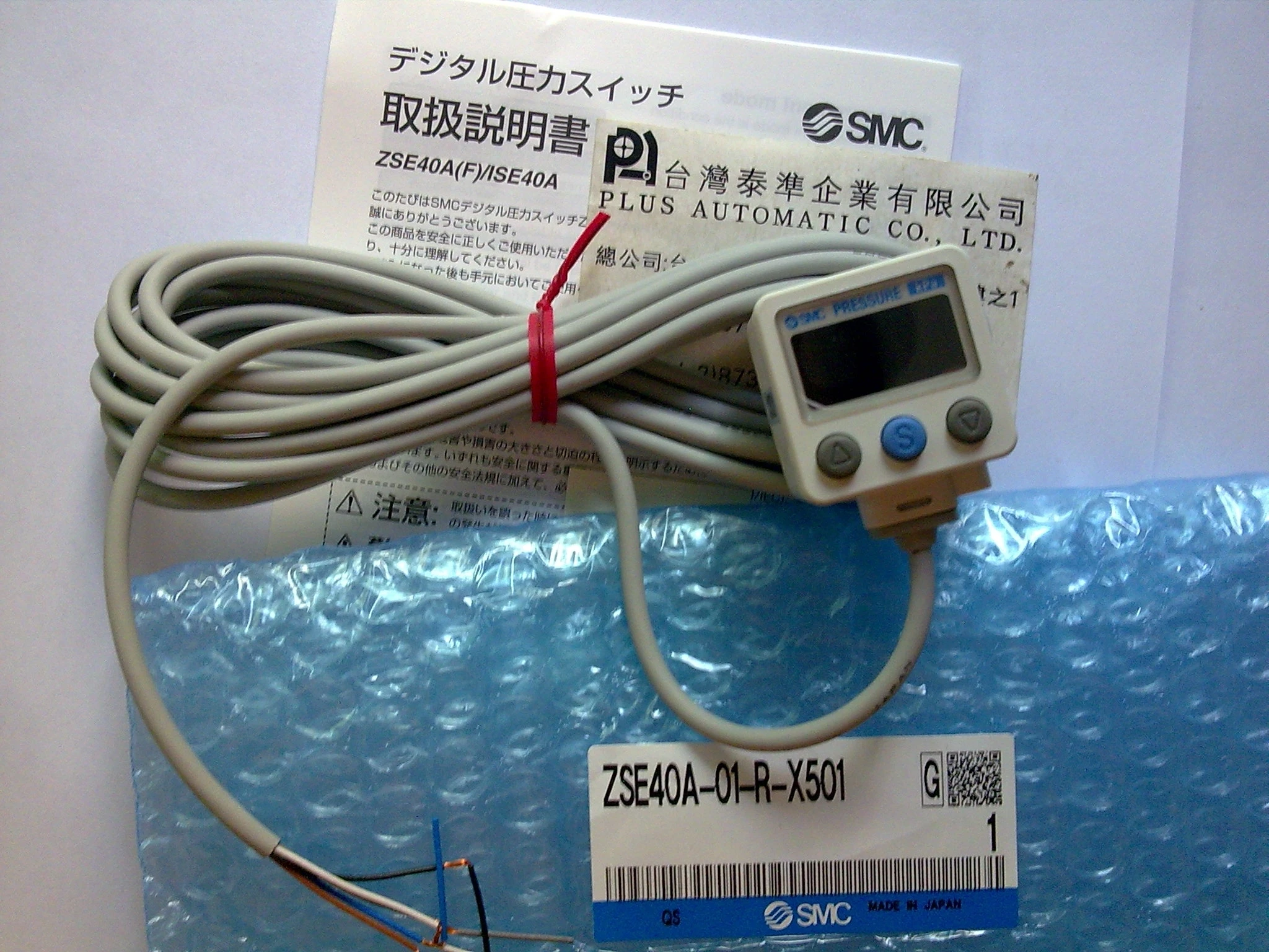 SMC 壓力開關ZSE40A-01-R-X501