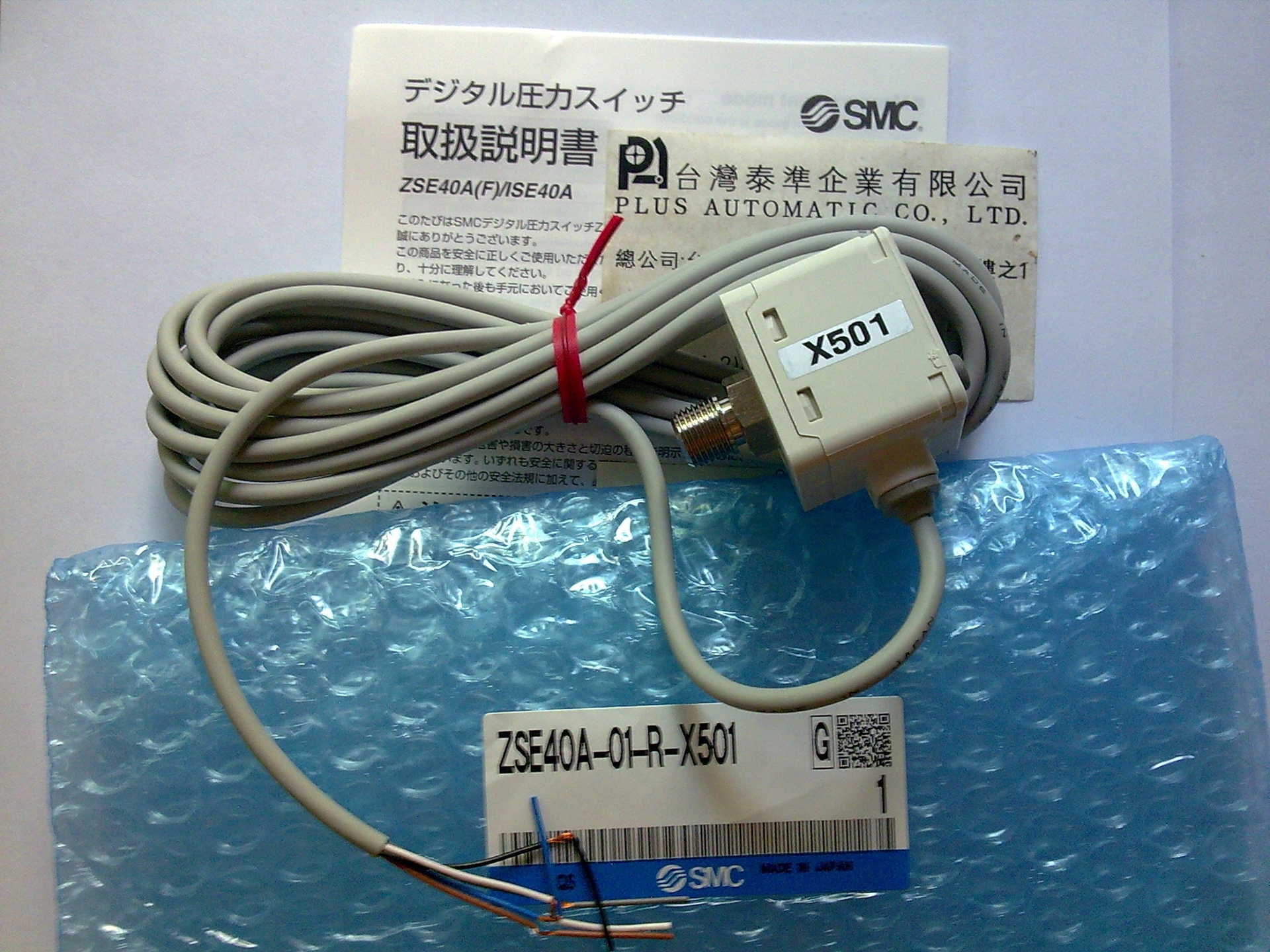 ZSE40A-01-R-X501