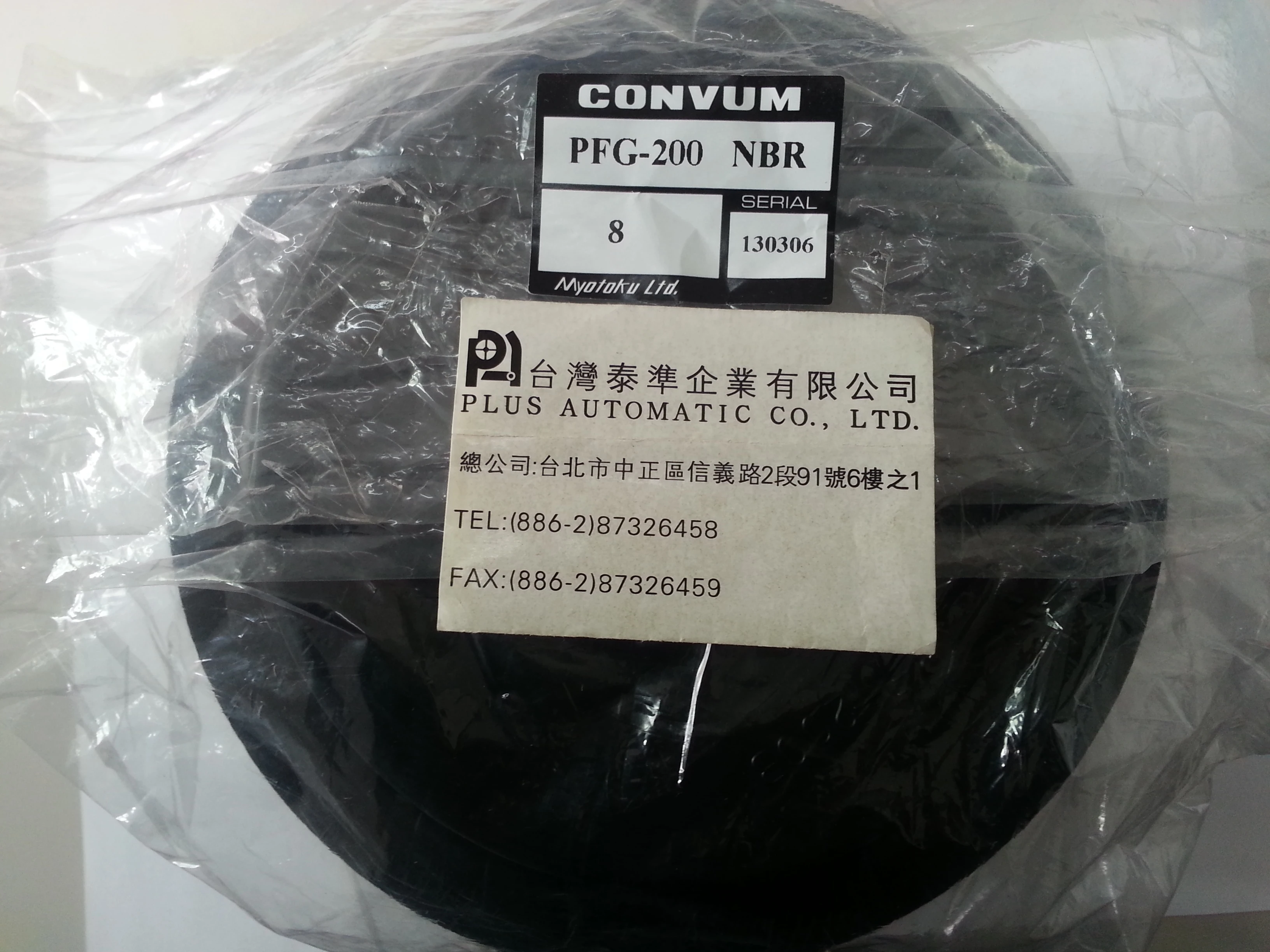 日本CONVUM大型真空吸盤