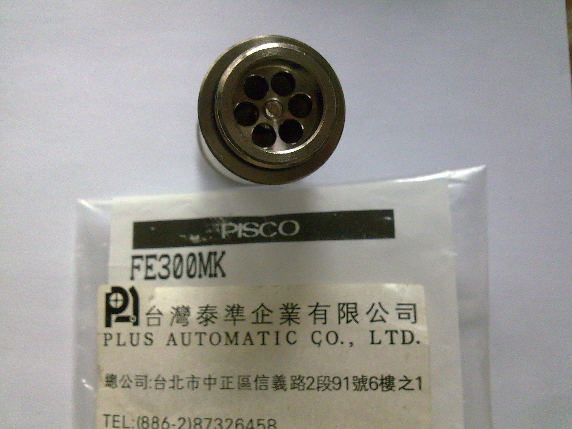 日本PISCO FE300MK(過濾精度0.01UM)