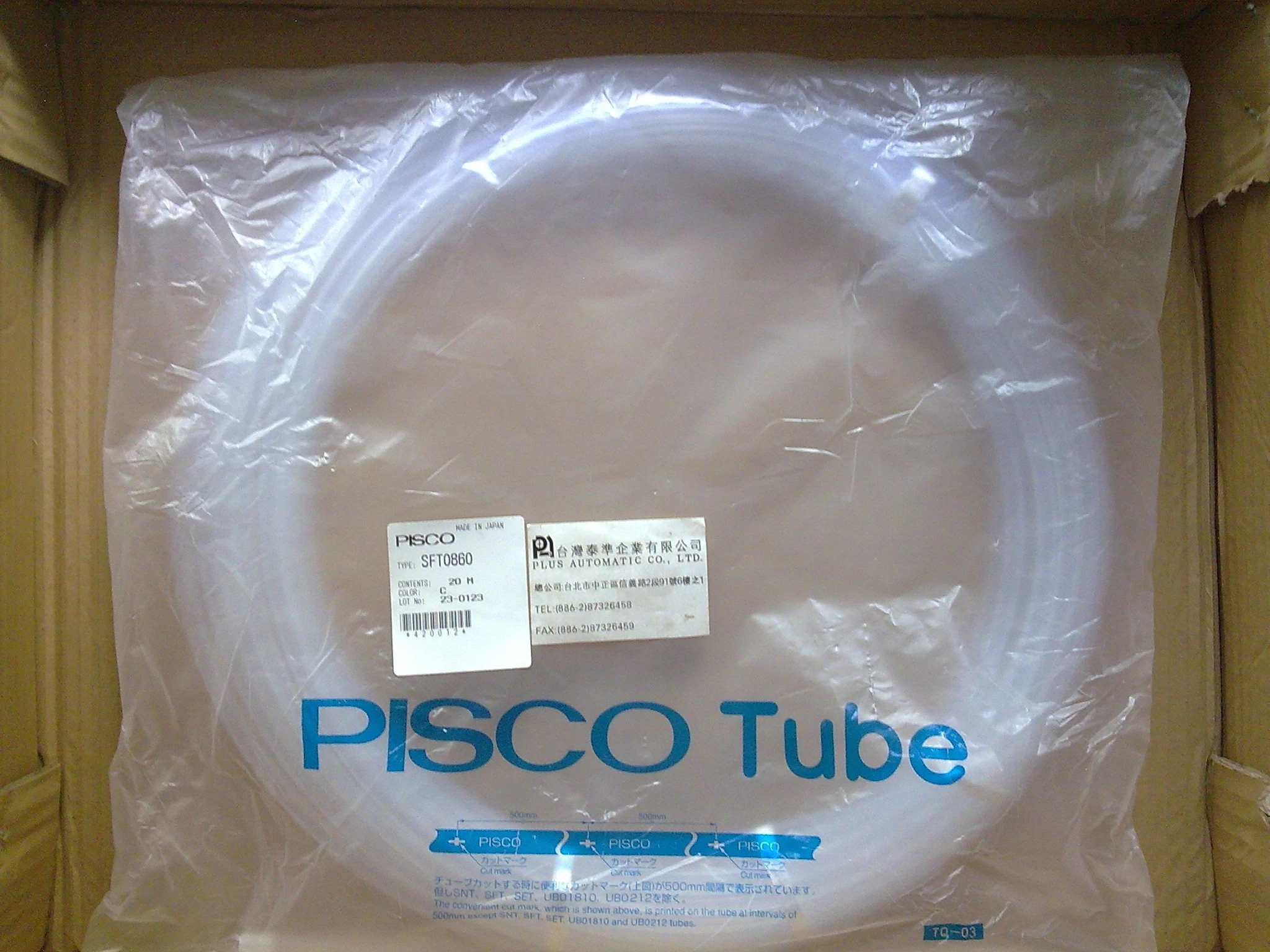 日本PISCOフッ素樹脂（PFA)チューブ SFT
