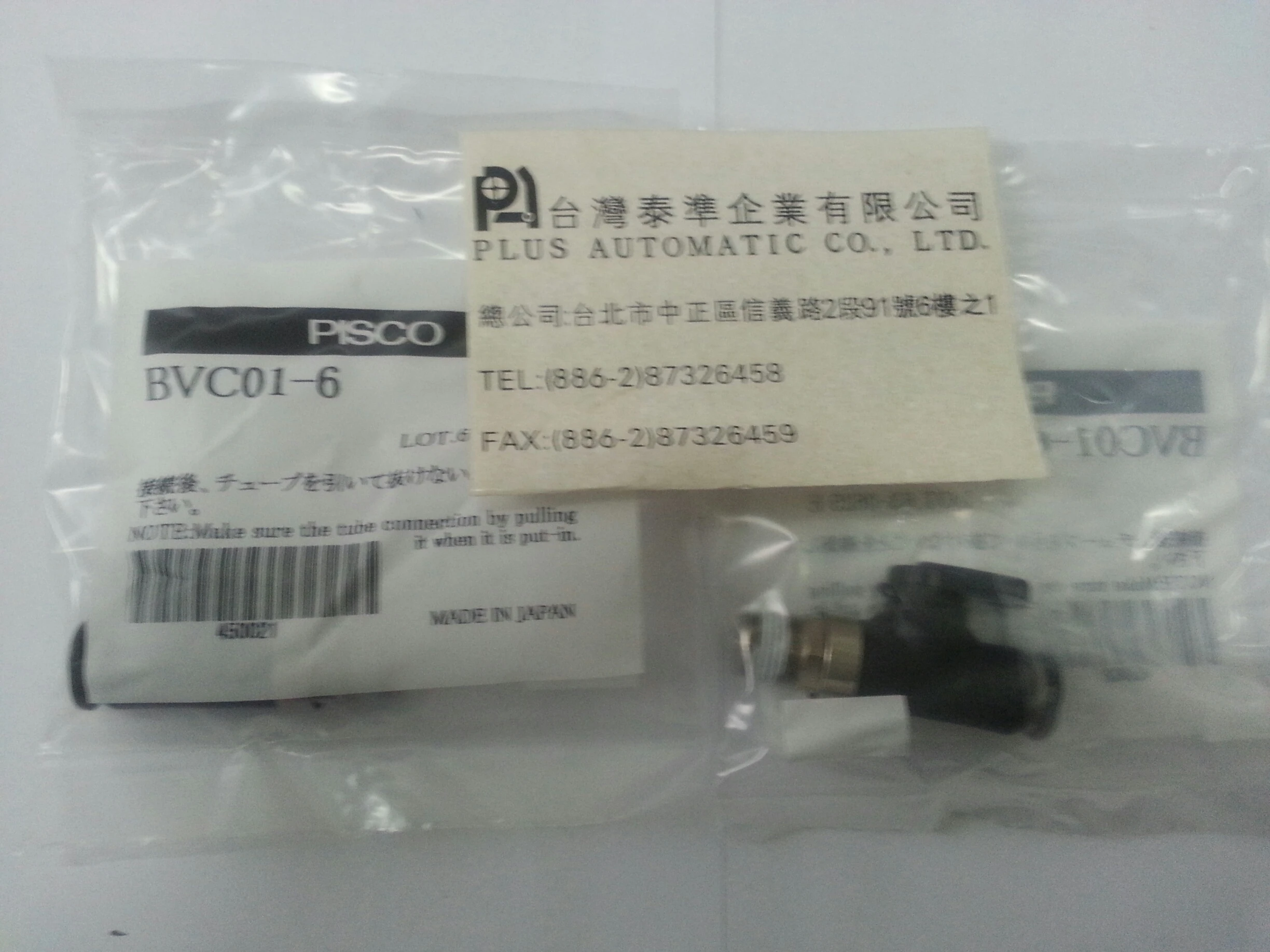 日本PISCO 球閥BVC01-6