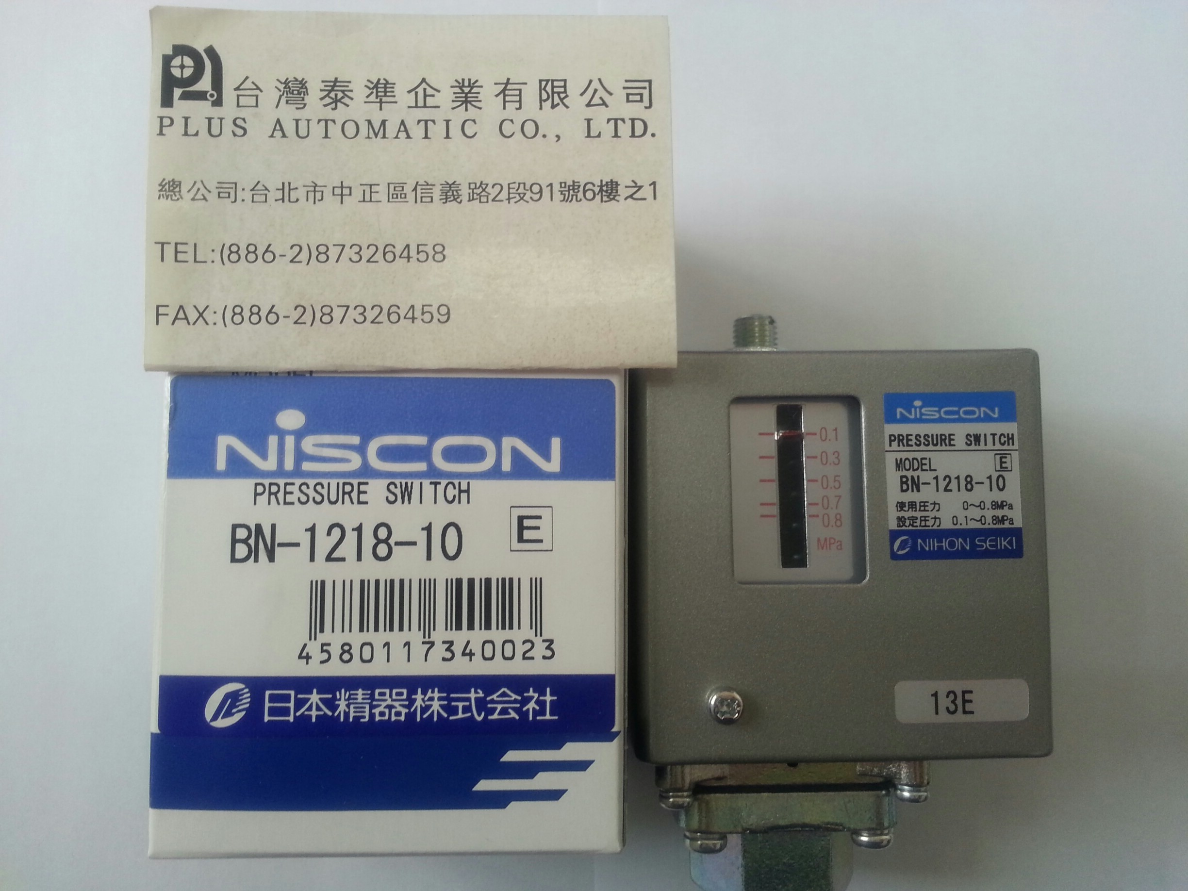 BN-1218-10NISCON圧力スイッチ