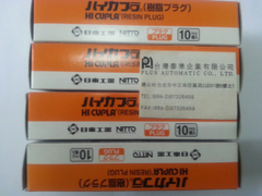 半導體樹脂快速接頭NITTO