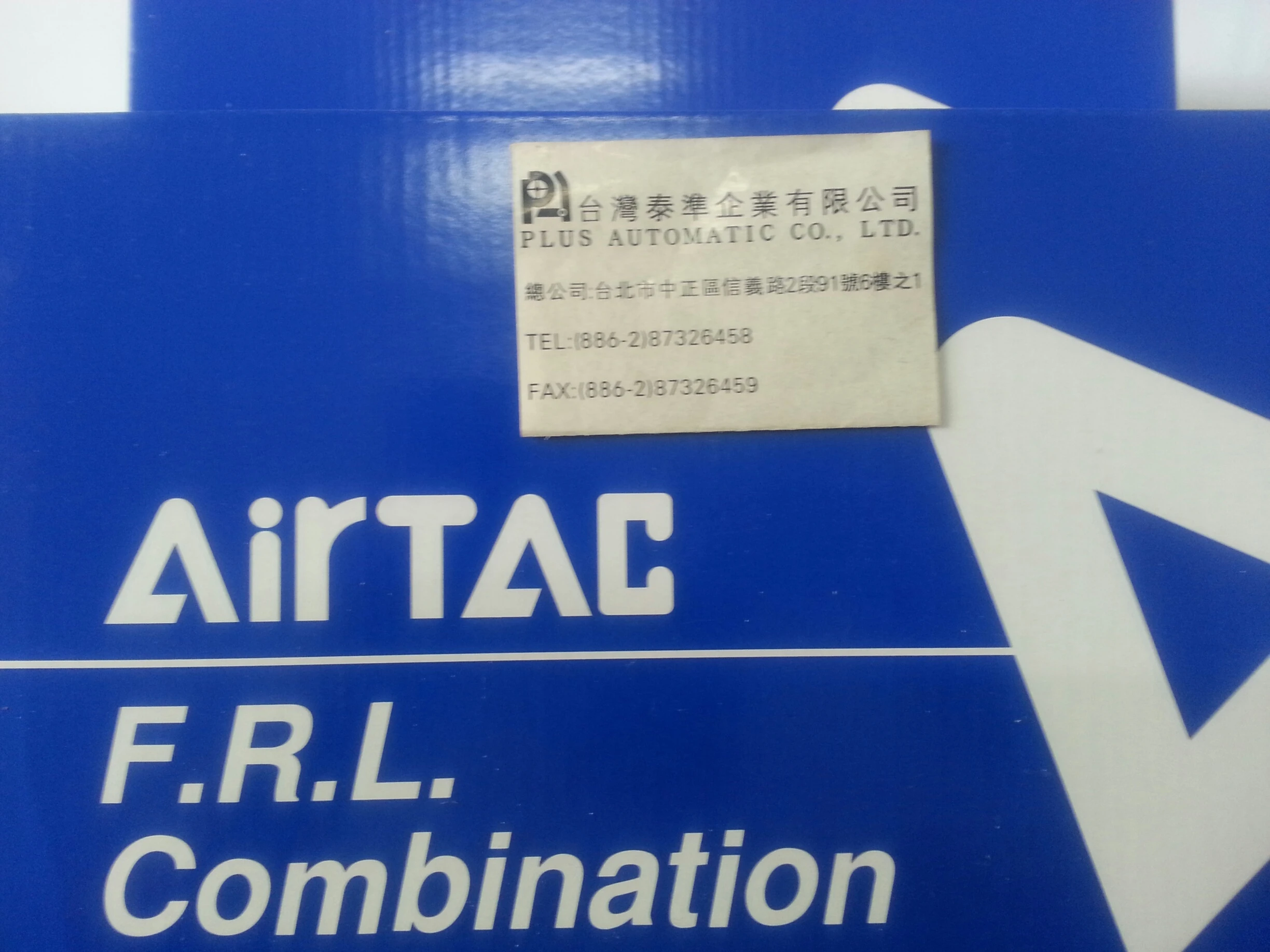 AirTac (氣源處理器)BFC2000