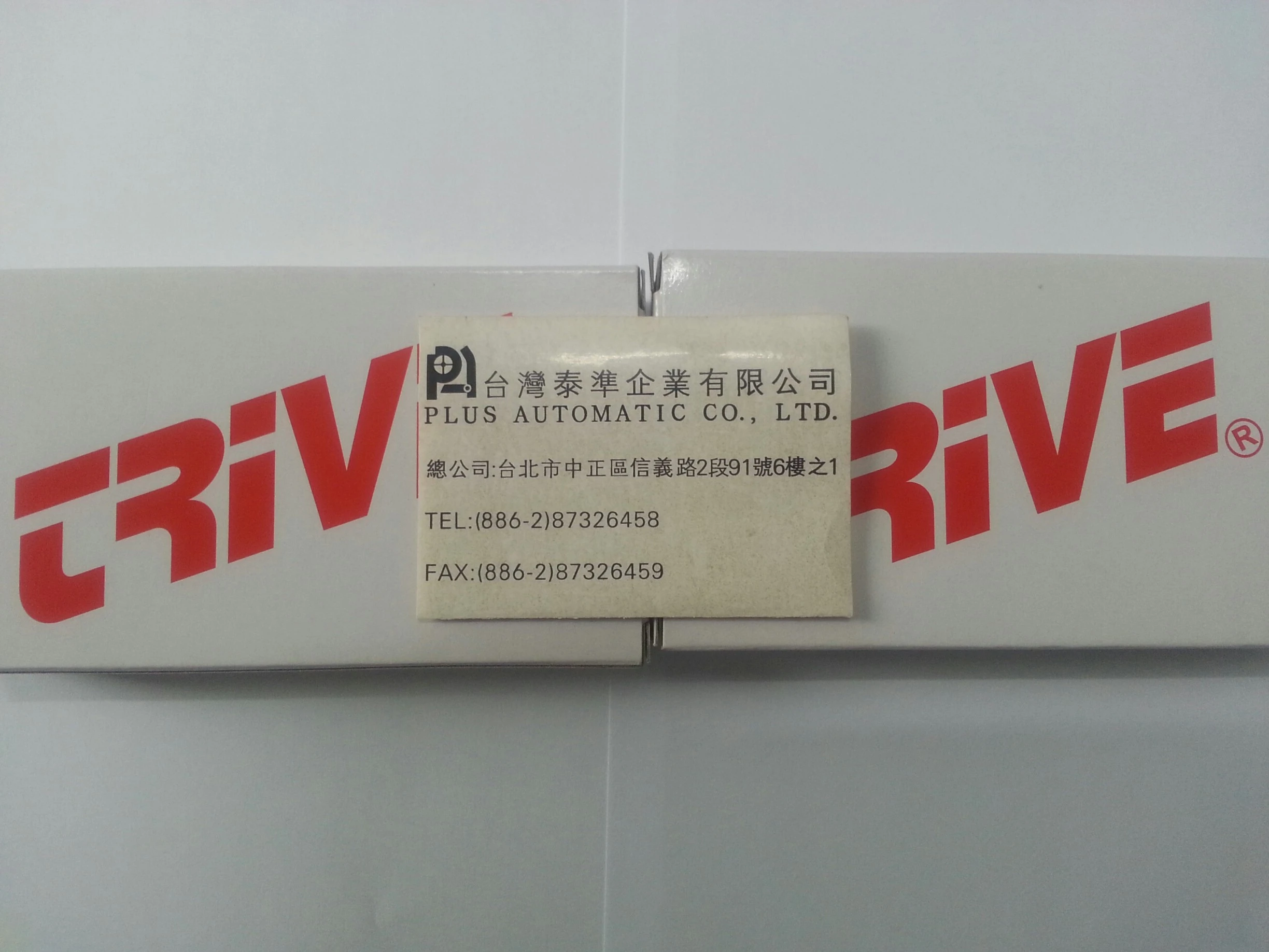 TRIVE TV522電磁閥TV522-R-G