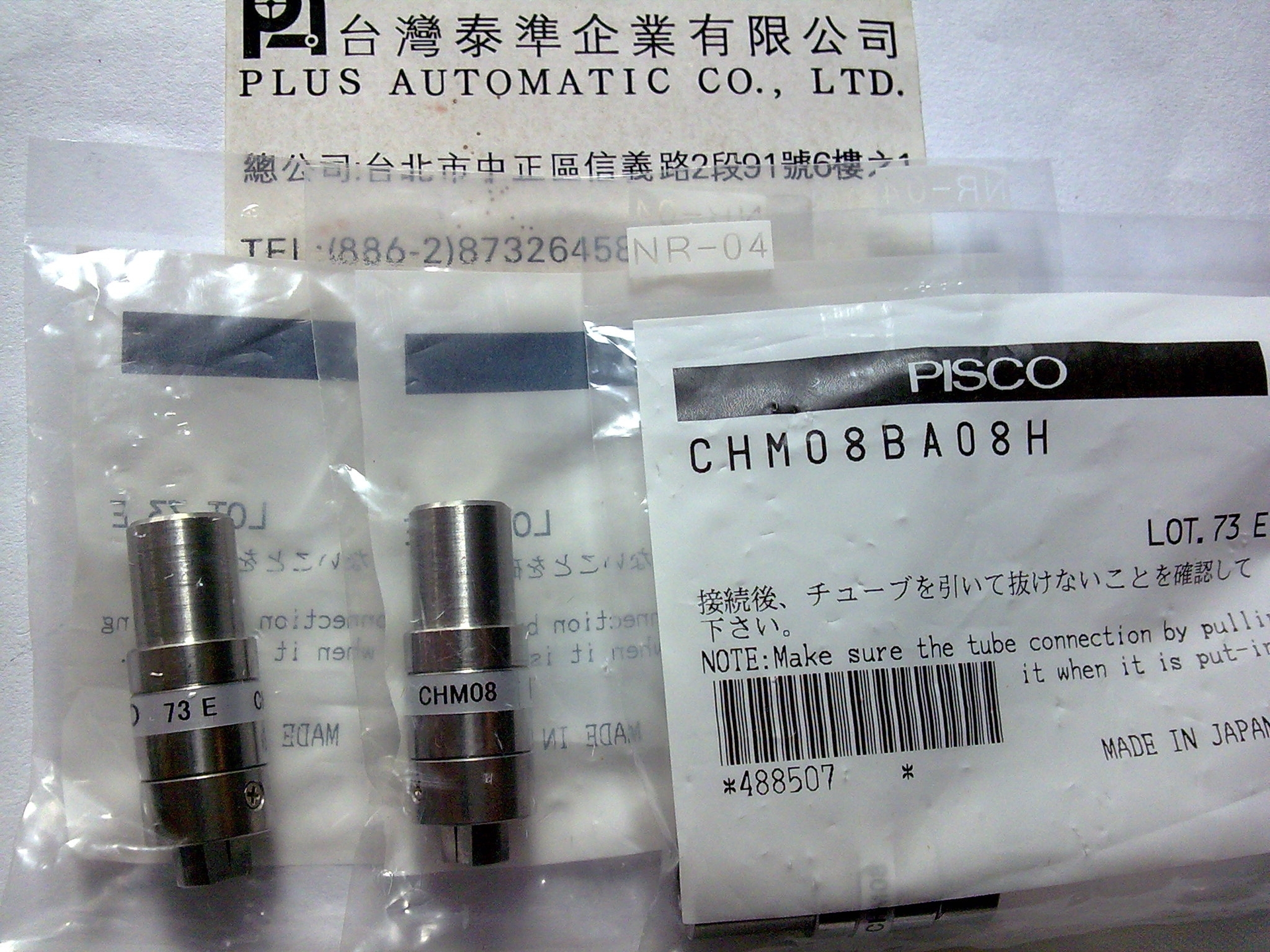 PISCO 超小型夾具CHM08AAK