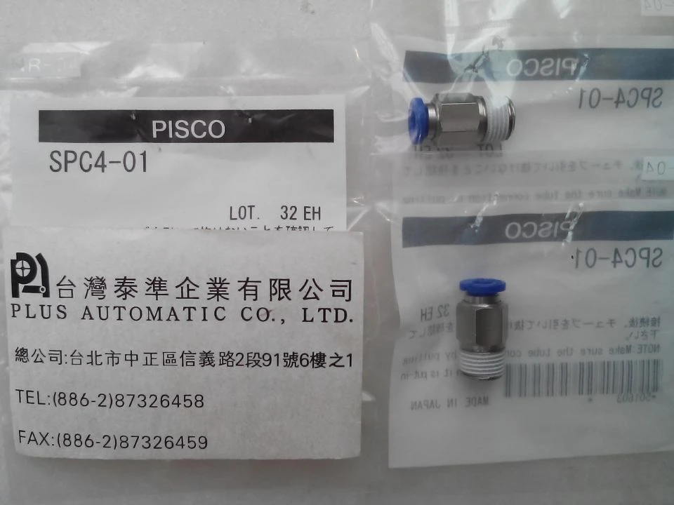 PISCO SUS303不鏽鋼管接頭SPC4-01