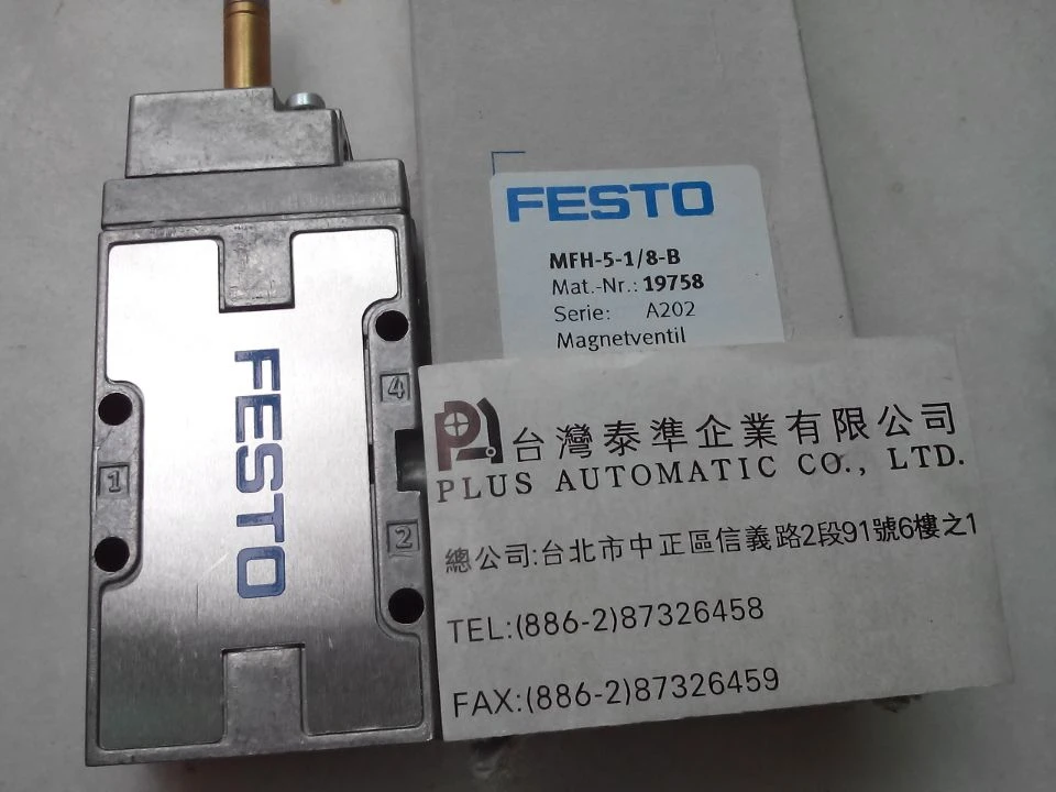 德國FESTO電磁閥(老虎閥)  MFH-5-1/8-B