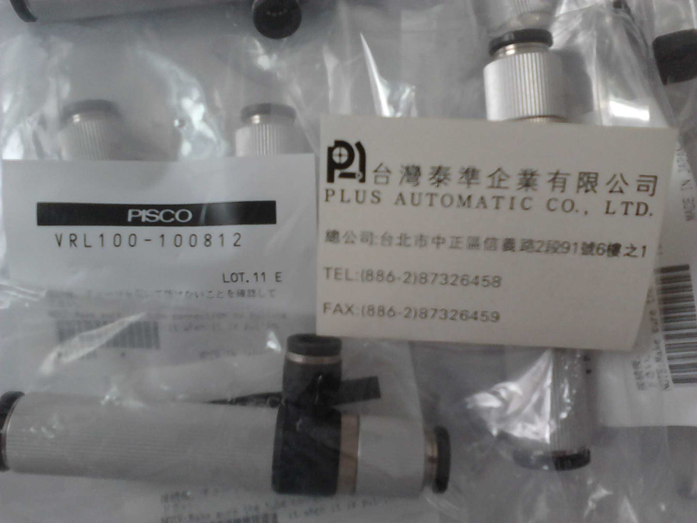 日本PISCO 粒體,粉體,纖維-搬運使用真空發生器VRL