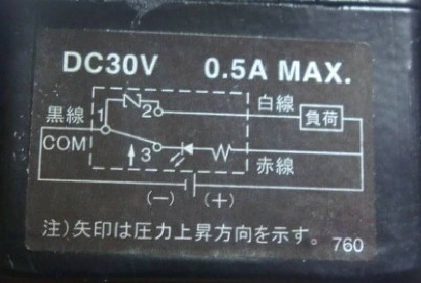 GS1-50-DL KOGANEI內置開關式-壓力計