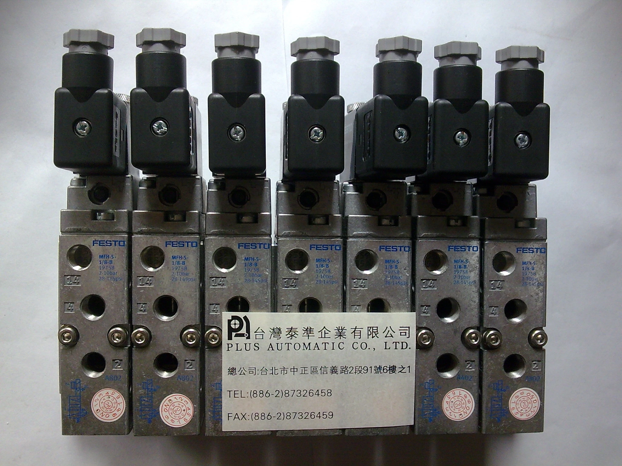 德國FESTO 電磁閥MFH-5-1-8-B