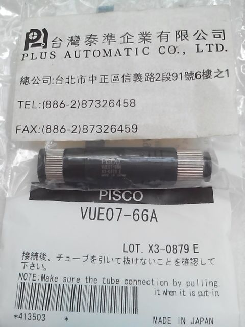 PISCO 真空產生器VUE07-66A