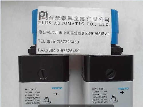 LRP-1/4-2.5 FESTO 精密調壓閥