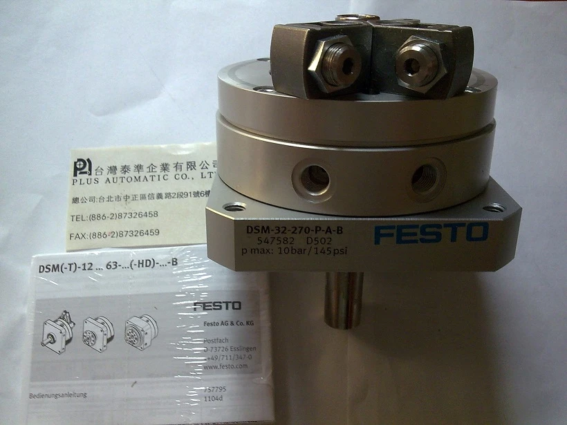 DSM-32-270-P-A-B  FESTO旋轉缸