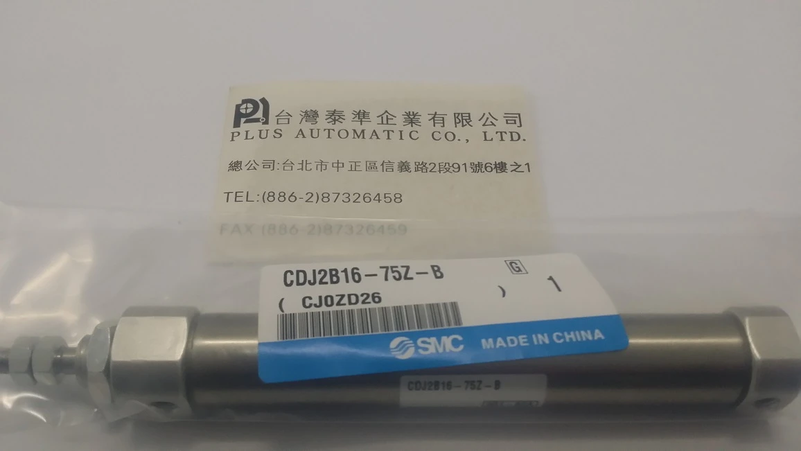 CDJ2B16-75Z-B  SMC