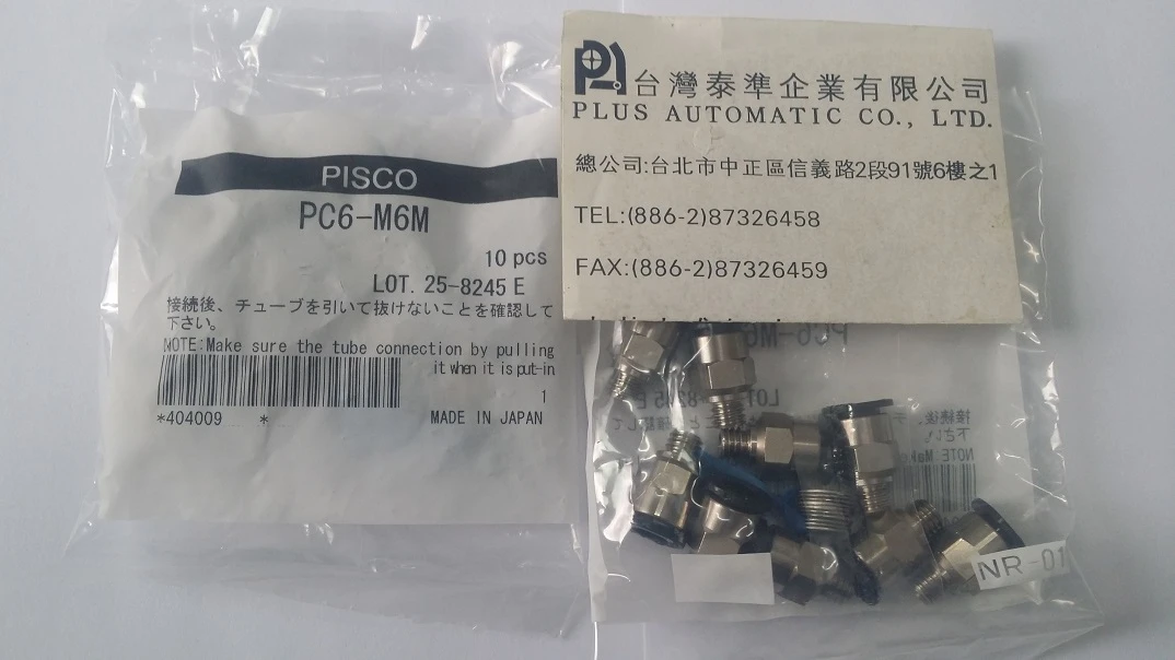 PISCO 快速接頭PC6-M6M