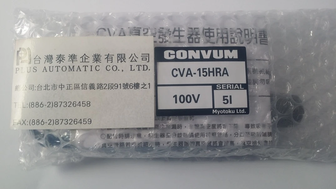 CVA-15HRA AC100V CONVUM真空產生器