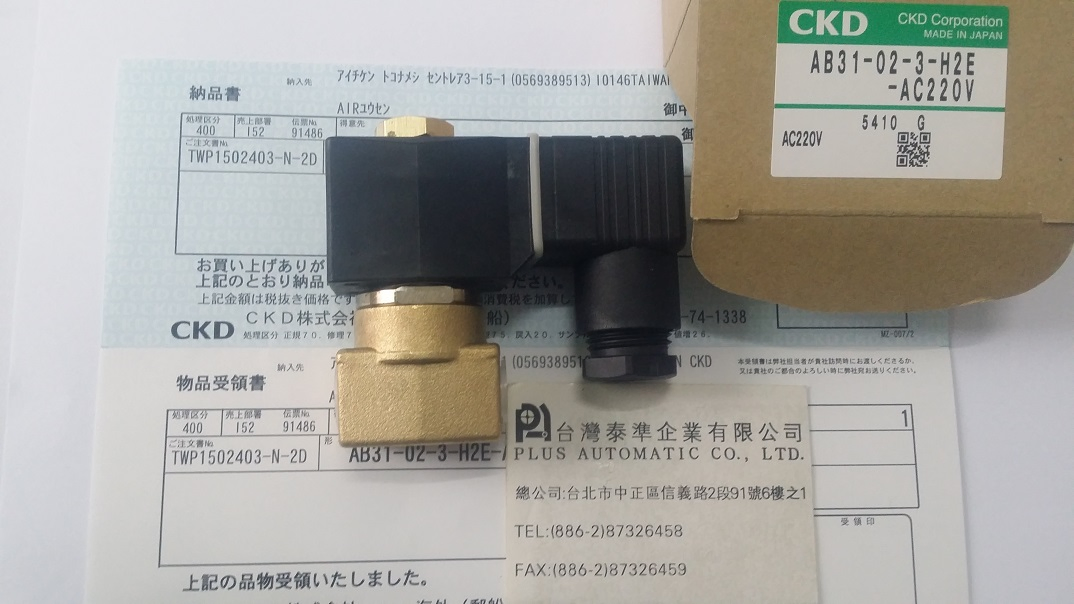 AB31-02-3-H2EAC220V  CKD