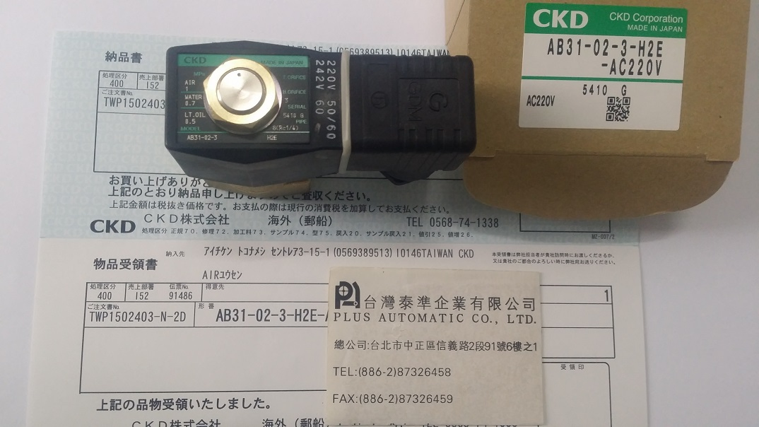 AB31-02-3-H2EAC220V  CKD