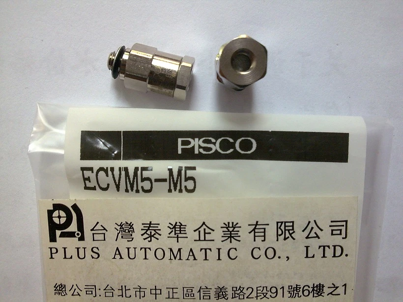 PISCO落下防止弁ECVM5-M5