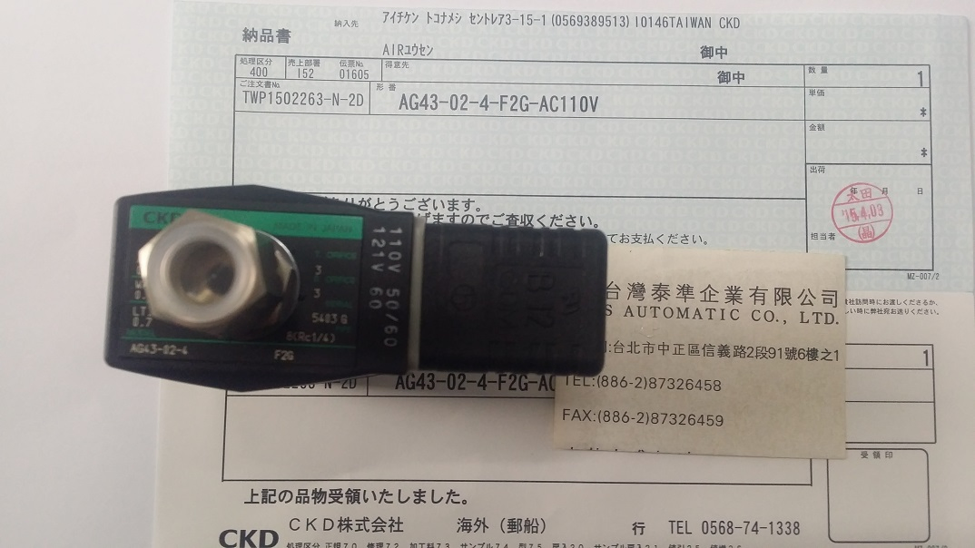 AG43-02-4-F2G  CKD