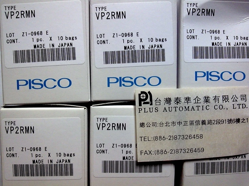 PISCO 超小型真空吸盤VP2RMN