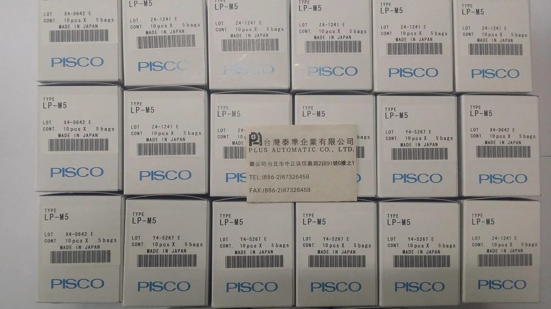 PISCO 極小型接頭-塞頭LP-M5