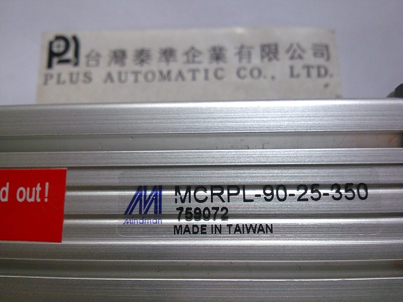 MCRPL-90-25-350