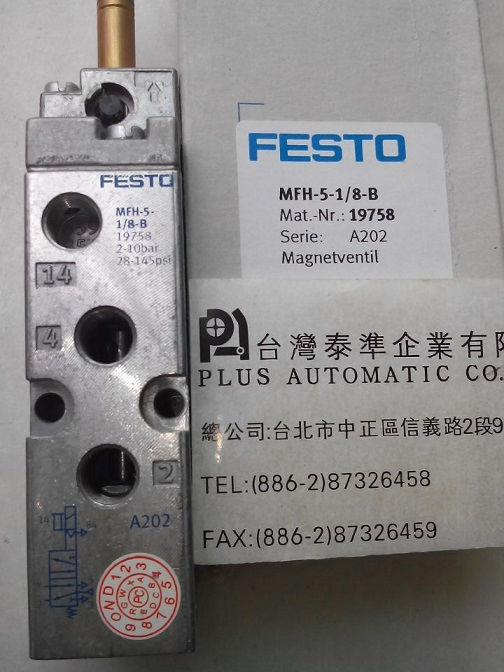 MFH-5-1-8-B FESTO電磁閥