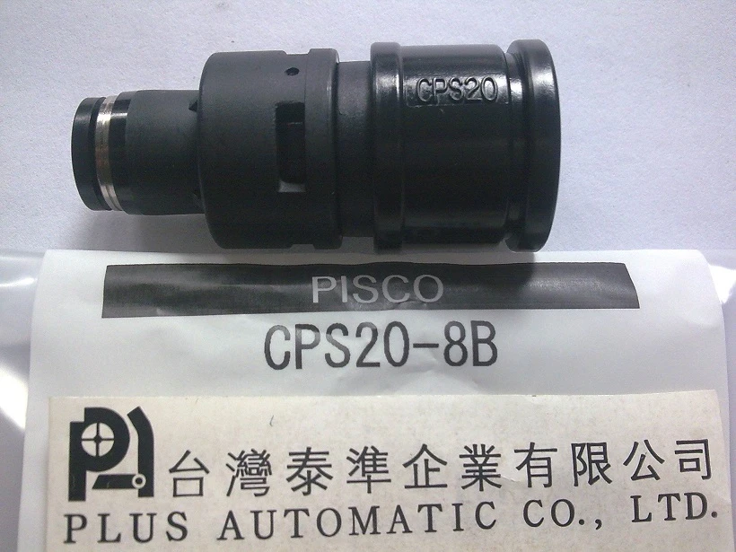 CPS20-8B
