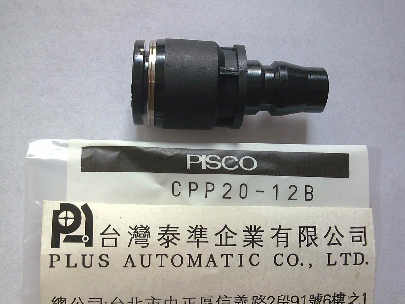 PISCO 連結型接頭CPP20-12B