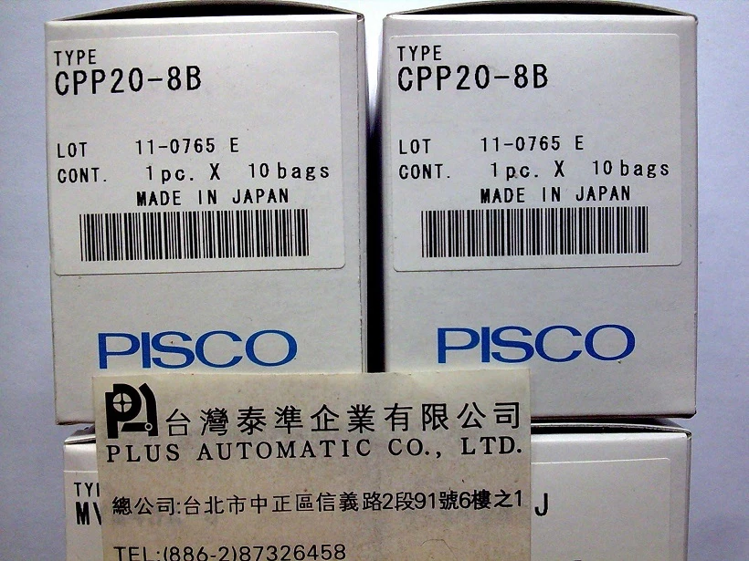 PISCO 連結型接頭CPP20-6