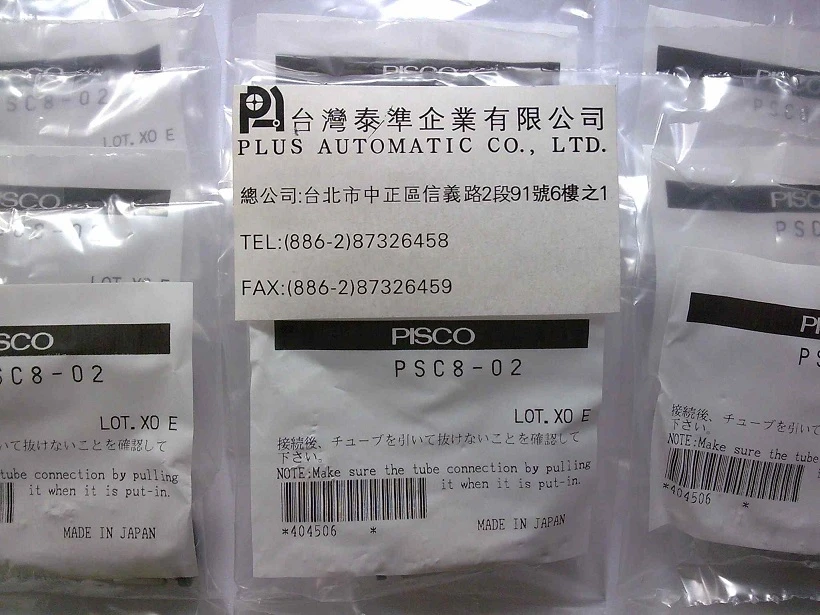 PISCO 斷流裝置管接頭PSC8-02