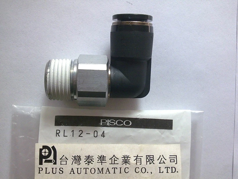 PISCO 旋轉接頭RL12-04