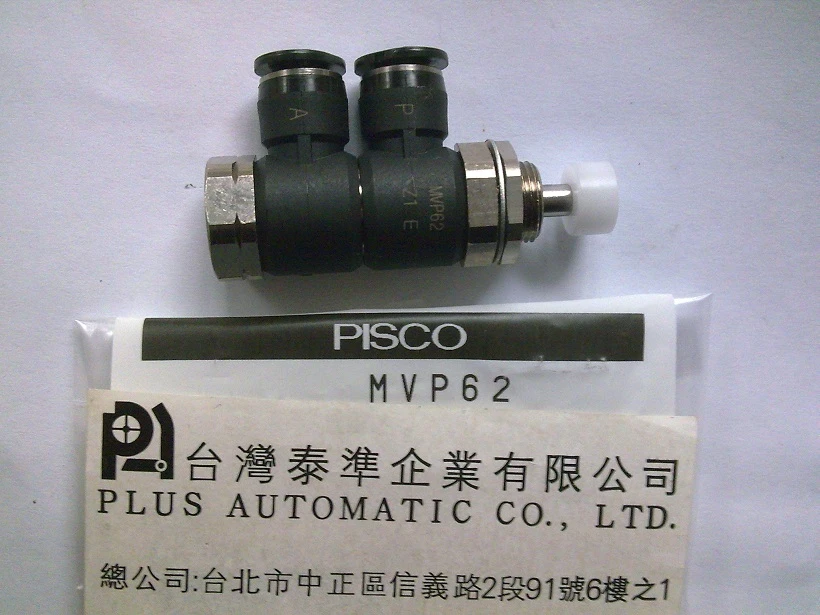 PISCO 機械閥MVP62