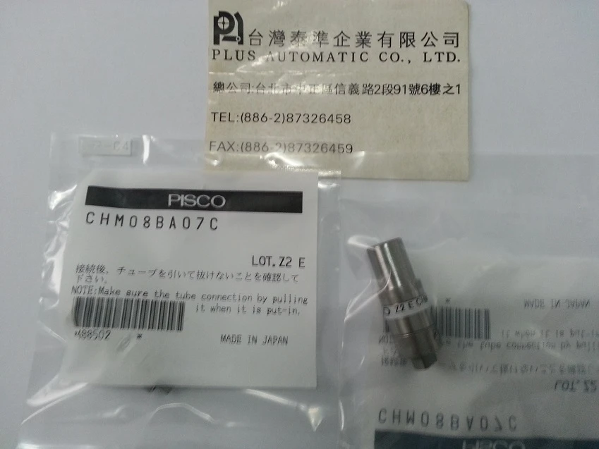 CHM08BA07C