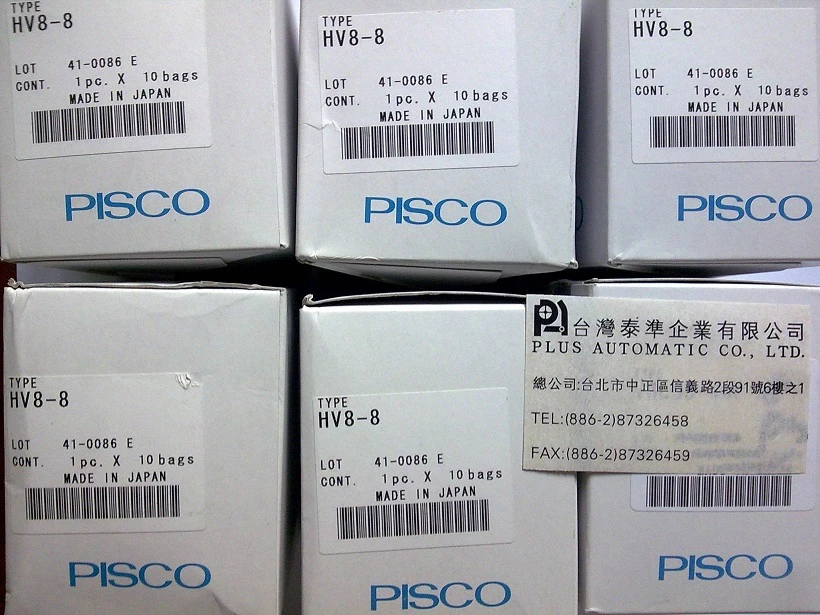 HV8-8 PISCO關斷閥