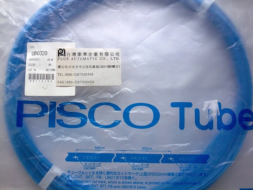 PISCO氣壓管 UB0320-20-BU