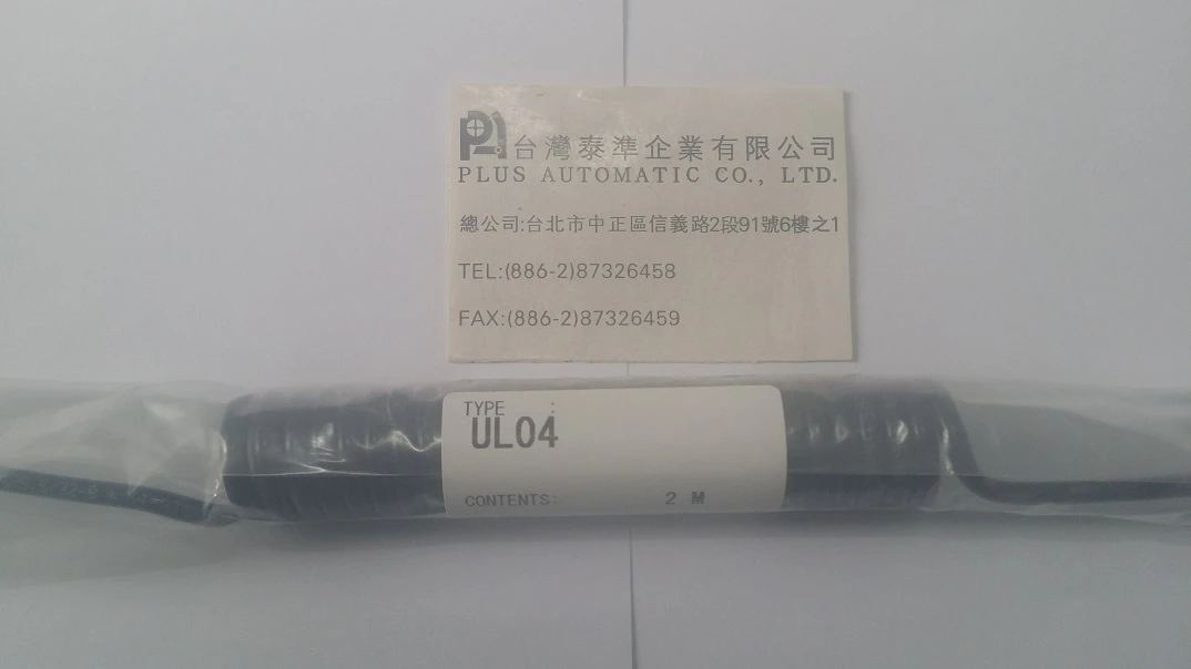 PISCO 氣壓管UL04-5M-B卷管