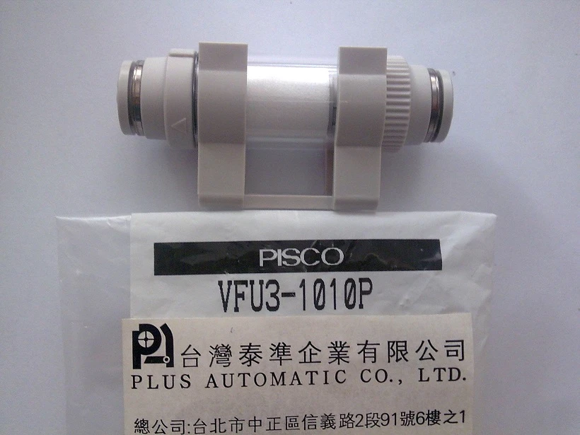 PISCO 真空過濾器VFU3-1010P