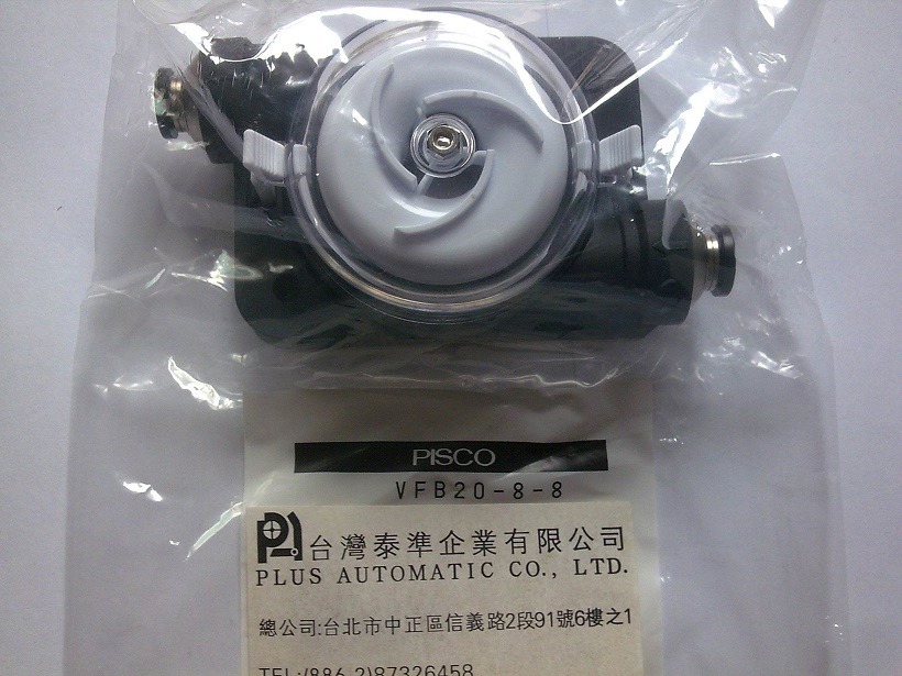 PISCO真空過濾器VFB20-8-8