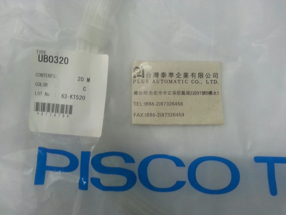 PISCO 氣壓管UBT0320-20-C